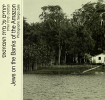 Jews on the banks of the Amazon