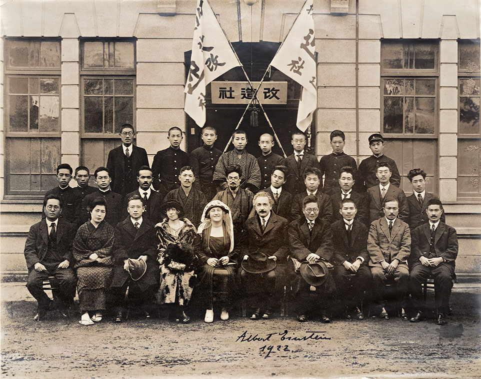 This photo displays the Einsteins with the members of the Kaizosha Publishing House, including Yamamoto. There are 29 people in three rows.