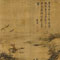 Hunting with Falcons